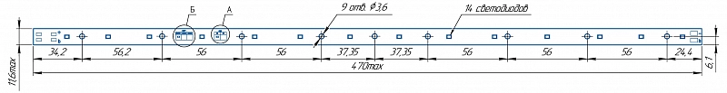 Светодиодный модуль LINE 470x11.6 AL1 2x7 Refond 2835 TGA CRI80 30KE30-C АРГОС-ЭЛЕКТРОН  по лучшей цене с доставкой - интернет-магазин Прогрессивные решения