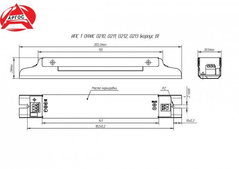 ИПС39-350Т(390I, 45-56U) IP20 ОФИС 0213 АРГОС-ЭЛЕКТРОН  по лучшей цене с доставкой - интернет-магазин Прогрессивные решения