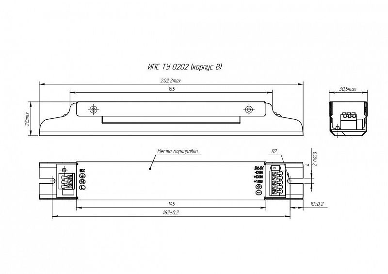 ИПС35-350ТУ IP20 0202 АРГОС-ЭЛЕКТРОН  по лучшей цене с доставкой - интернет-магазин Прогрессивные решения
