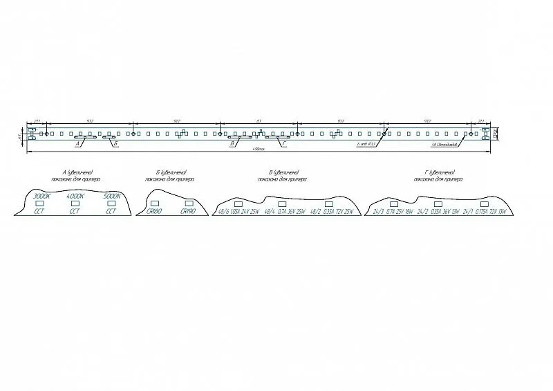 Светодиодный модуль LINE 498x13 AL1 4x12 2835 850 RGC-E50-C CM20591 АРГОС-ЭЛЕКТРОН  по лучшей цене с доставкой - интернет-магазин Прогрессивные решения