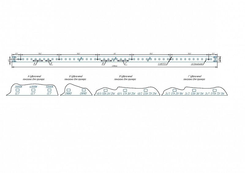 Светодиодный модуль LINE 498x13 AL1 4x12 2835 840 RGC-E40-C CM20591 АРГОС-ЭЛЕКТРОН  по лучшей цене с доставкой - интернет-магазин Прогрессивные решения