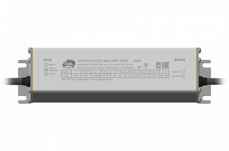 ИПС60-510Т(27-85U) IP67 5200 АРГОС-ЭЛЕКТРОН  по лучшей цене с доставкой - интернет-магазин Прогрессивные решения
