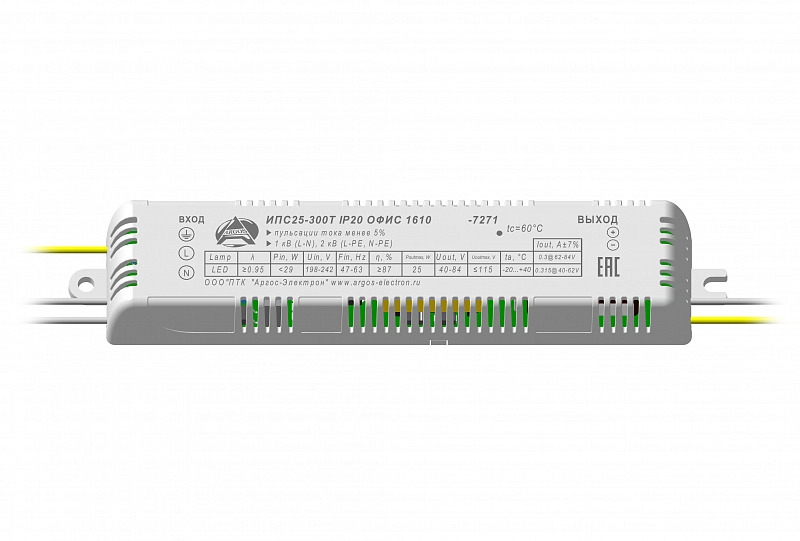 ИПС25-300Т IP20 ОФИС 1610 АРГОС-ЭЛЕКТРОН  по лучшей цене с доставкой - интернет-магазин Прогрессивные решения