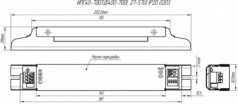 ИПС40-700ТД(400-700I, 27-57U) IP20 0203 АРГОС-ЭЛЕКТРОН  по лучшей цене с доставкой - интернет-магазин Прогрессивные решения