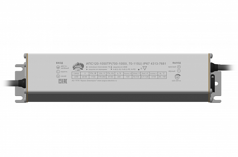 ИПС120-1050ТР(700-1050I, 70-115U) IP67 4313 АРГОС-ЭЛЕКТРОН  по лучшей цене с доставкой - интернет-магазин Прогрессивные решения