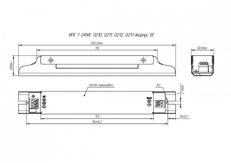 ИПС39-350ТД(300-350I) IP20 ОФИС 0214 АРГОС-ЭЛЕКТРОН  по лучшей цене с доставкой - интернет-магазин Прогрессивные решения