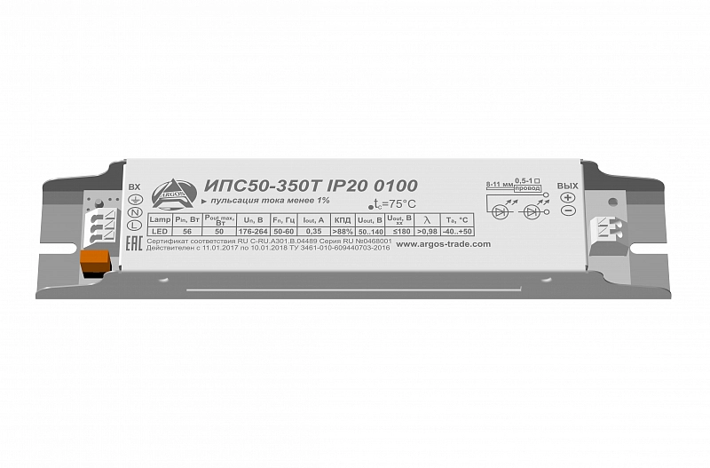 ИПС50-350Т IP20 0100 АРГОС-ЭЛЕКТРОН  по лучшей цене с доставкой - интернет-магазин Прогрессивные решения