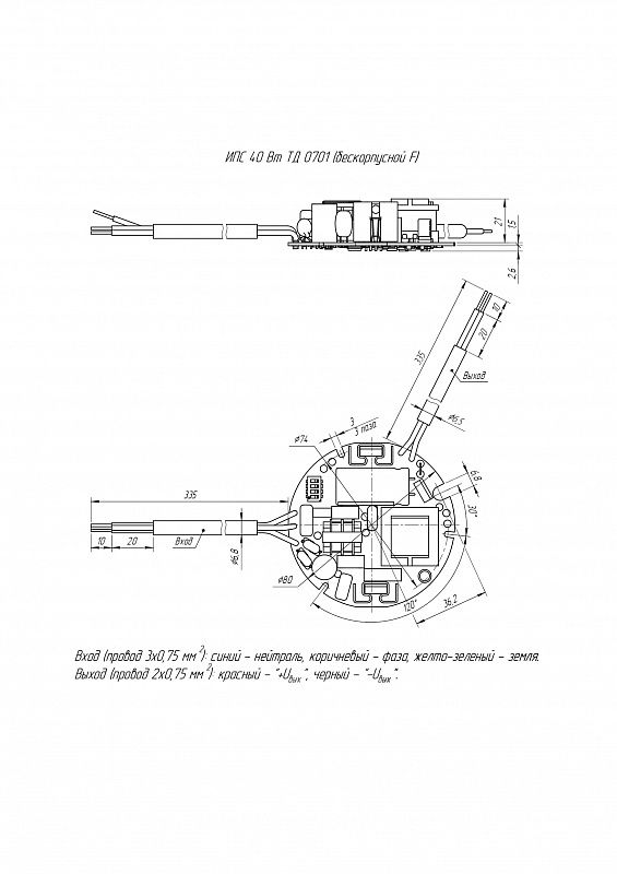 ИПС40-700ТД(400-700) IP00 0701 АРГОС-ЭЛЕКТРОН  по лучшей цене с доставкой - интернет-магазин Прогрессивные решения