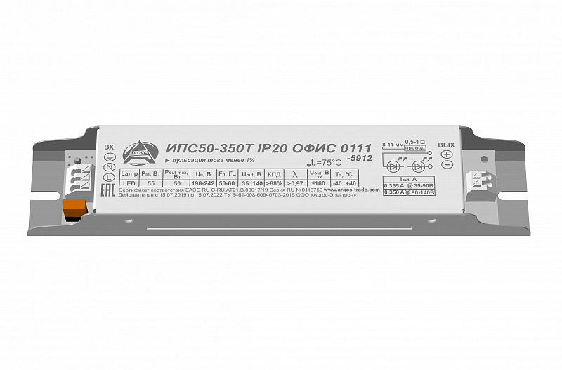 ИПС50-382Т(130) IP20 ОФИС 0110 АРГОС-ЭЛЕКТРОН  по лучшей цене с доставкой - интернет-магазин Прогрессивные решения