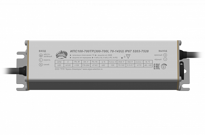 ИПС100-700ТР(300-700I, 70-142U) IP67 5203 АРГОС-ЭЛЕКТРОН  по лучшей цене с доставкой - интернет-магазин Прогрессивные решения