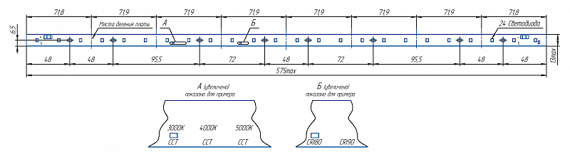 Светодиодный модуль LINE 575x13 FR4 3x8 2835 840 THA-E40-C SMD3x3 АРГОС-ЭЛЕКТРОН  по лучшей цене с доставкой - интернет-магазин Прогрессивные решения