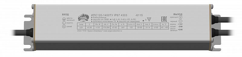 ИПС120-1400ТУ IP67 4303 АРГОС-ЭЛЕКТРОН  по лучшей цене с доставкой - интернет-магазин Прогрессивные решения