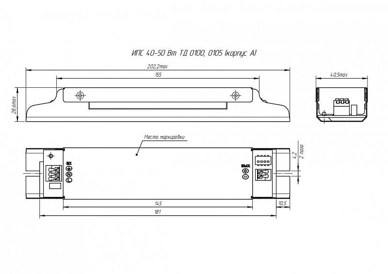 ИПС50-350ТД(240-390) IP20 0105 АРГОС-ЭЛЕКТРОН  по лучшей цене с доставкой - интернет-магазин Прогрессивные решения