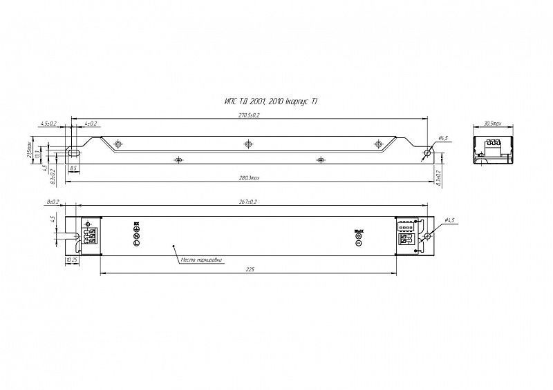 ИПС60-700ТД(400-700) IP20 2010 АРГОС-ЭЛЕКТРОН  по лучшей цене с доставкой - интернет-магазин Прогрессивные решения
