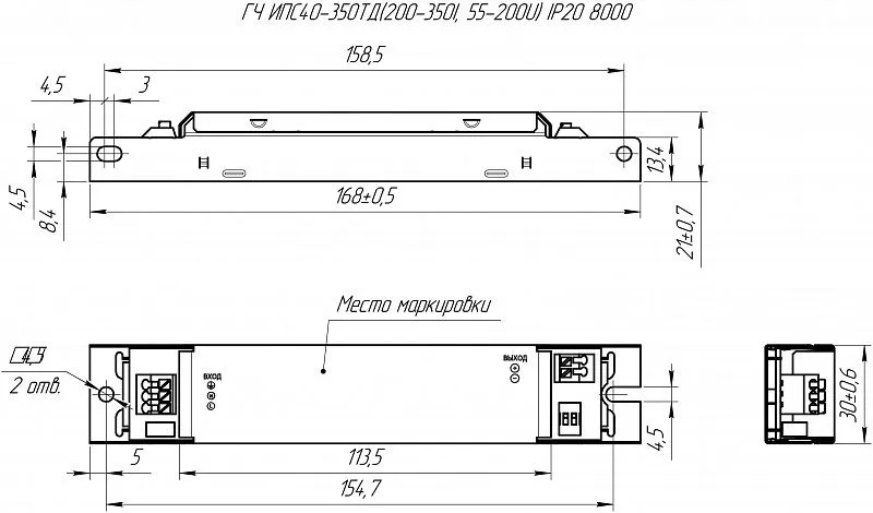 ИПС40-350ТД(200-350I, 55-200U) IP20 8000 АРГОС-ЭЛЕКТРОН  по лучшей цене с доставкой - интернет-магазин Прогрессивные решения
