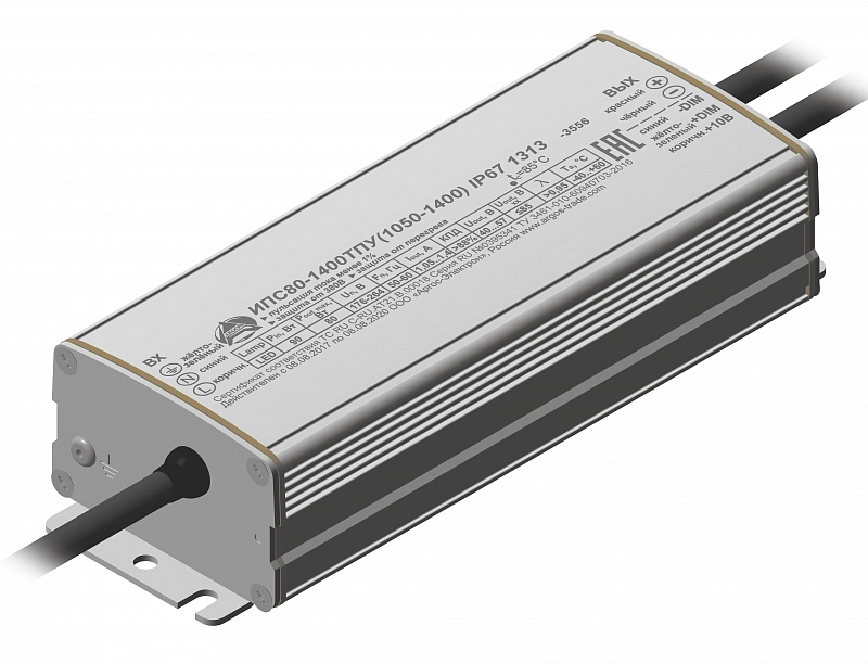 ИПС80-1400ТПУ(1050-1400) IP67 1313 АРГОС-ЭЛЕКТРОН  по лучшей цене с доставкой - интернет-магазин Прогрессивные решения