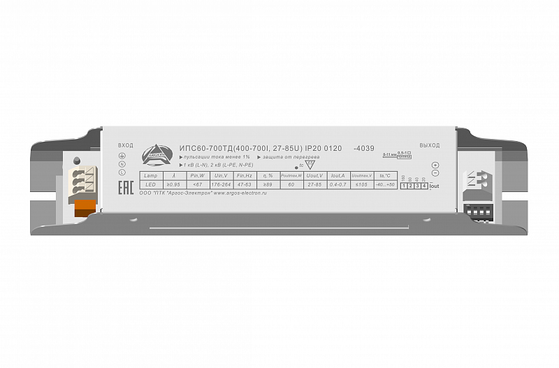 ИПС60-700ТД(400-700I, 27-85U) IP20 0120 АРГОС-ЭЛЕКТРОН  по лучшей цене с доставкой - интернет-магазин Прогрессивные решения