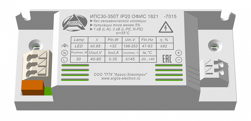 ИПС30-350Т IP20 ОФИС 1821 АРГОС-ЭЛЕКТРОН  по лучшей цене с доставкой - интернет-магазин Прогрессивные решения