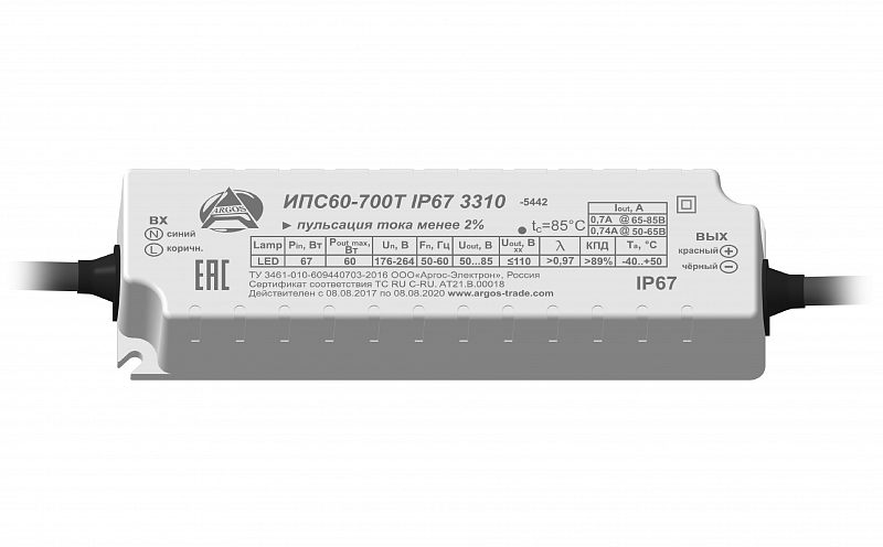 ИПС60-700Т IP67 3310 АРГОС-ЭЛЕКТРОН  по лучшей цене с доставкой - интернет-магазин Прогрессивные решения
