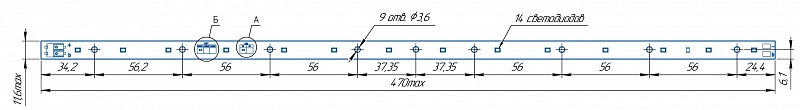 Светодиодный модуль LINE 470x11.6 AL1 2x7 Refond 2835 TGA CRI80 30KE30-C DL250 АРГОС-ЭЛЕКТРОН  по лучшей цене с доставкой - интернет-магазин Прогрессивные решения