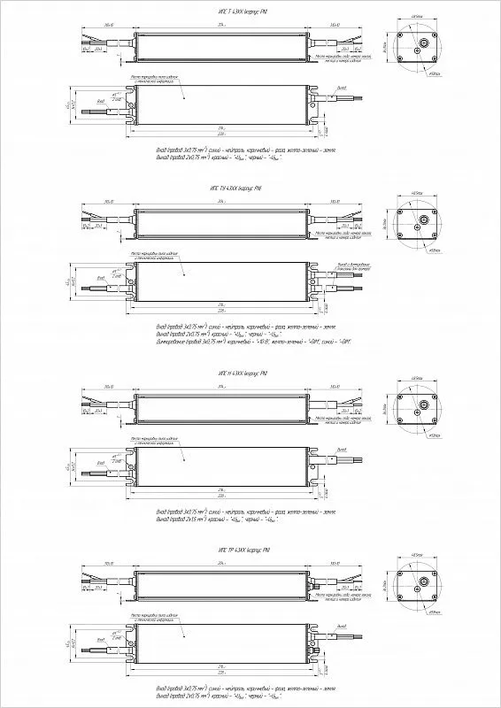 ИПС120-700ТУ IP67 4302 АРГОС-ЭЛЕКТРОН  по лучшей цене с доставкой - интернет-магазин Прогрессивные решения