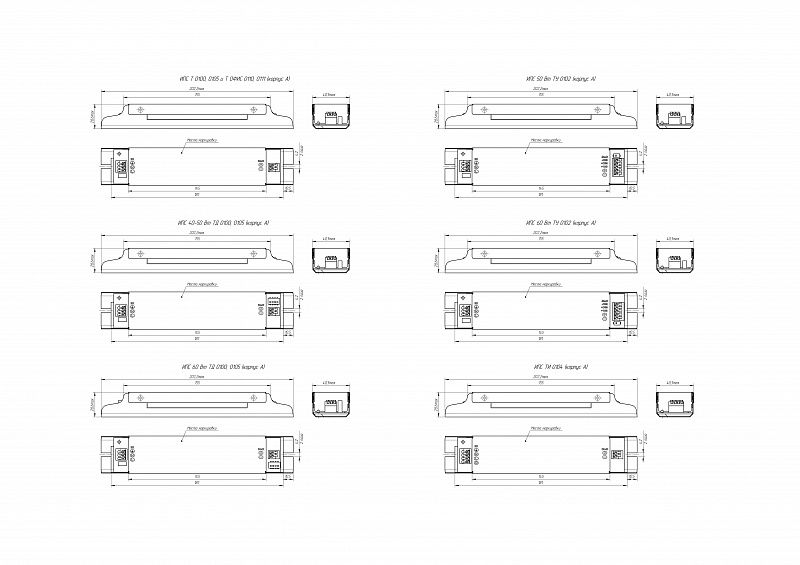 ИПС50-350ТД(240-390I, 50-140U) IP20 0125 АРГОС-ЭЛЕКТРОН  по лучшей цене с доставкой - интернет-магазин Прогрессивные решения