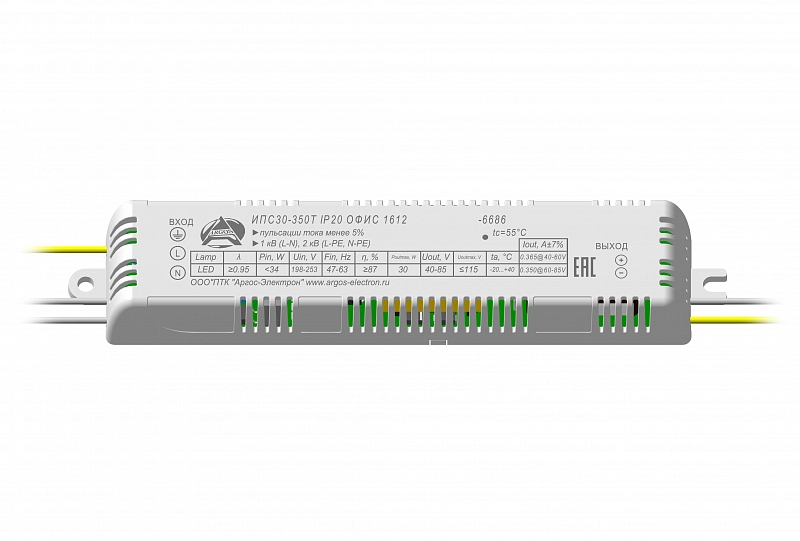 ИПС30-350Т IP20 ОФИС 1612 АРГОС-ЭЛЕКТРОН  по лучшей цене с доставкой - интернет-магазин Прогрессивные решения