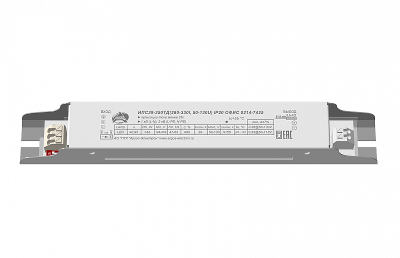 ИПС39-350ТД(280-330I, 50-130U) IP20 ОФИС 0214 АРГОС-ЭЛЕКТРОН  по лучшей цене с доставкой - интернет-магазин Прогрессивные решения
