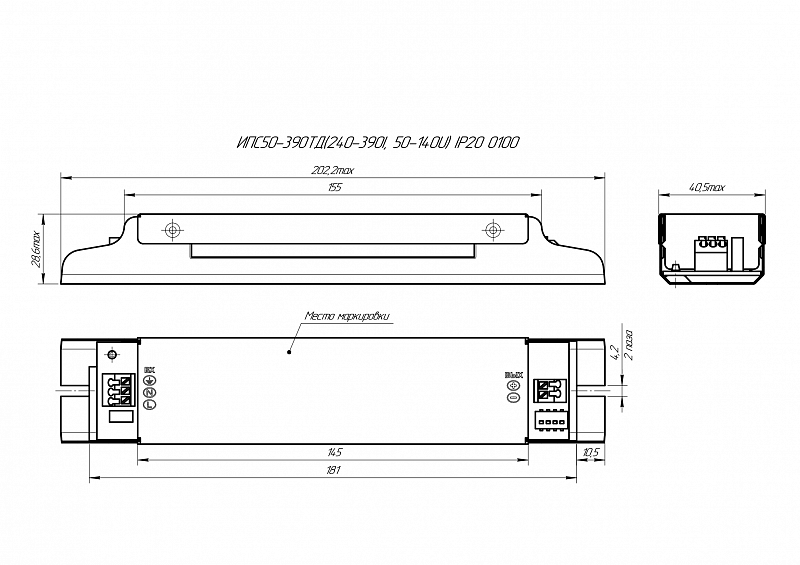 ИПС50-390ТД(240-390I, 50-140U) IP20 0100_2 АРГОС-ЭЛЕКТРОН  по лучшей цене с доставкой - интернет-магазин Прогрессивные решения