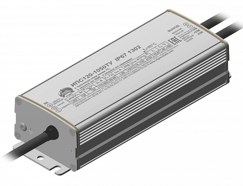 ИПС120-1050ТУ IP67 1302 АРГОС-ЭЛЕКТРОН  по лучшей цене с доставкой - интернет-магазин Прогрессивные решения