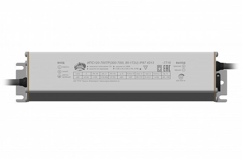 ИПС120-700ТР(300-700I, 85-172U) IP67 4313 АРГОС-ЭЛЕКТРОН  по лучшей цене с доставкой - интернет-магазин Прогрессивные решения