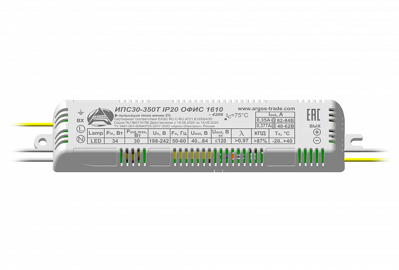 ИПС30-350Т IP20 ОФИС 1610 АРГОС-ЭЛЕКТРОН  по лучшей цене с доставкой - интернет-магазин Прогрессивные решения