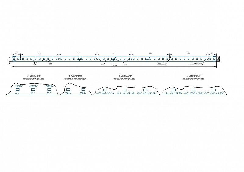 Светодиодный модуль LINE 498x13 AL1 6x8 2835 840 RGC-E40-C CM20591 АРГОС-ЭЛЕКТРОН  по лучшей цене с доставкой - интернет-магазин Прогрессивные решения