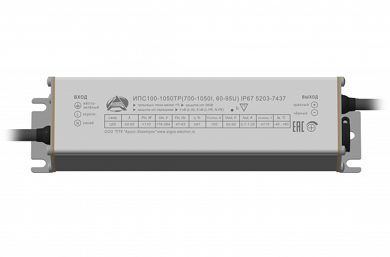ИПС100-1050ТР(700-1050I, 60-95U) IP67 5203 АРГОС-ЭЛЕКТРОН  по лучшей цене с доставкой - интернет-магазин Прогрессивные решения