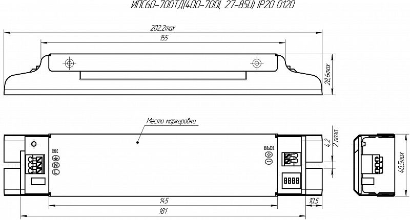 ИПС60-700ТД(400-700I, 27-85U) IP20 0120 АРГОС-ЭЛЕКТРОН  по лучшей цене с доставкой - интернет-магазин Прогрессивные решения