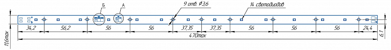 Светодиодный модуль LINE 470x11.6 AL1 2x7 Refond 2835 THA CRI80 50KE50-C АРГОС-ЭЛЕКТРОН  по лучшей цене с доставкой - интернет-магазин Прогрессивные решения